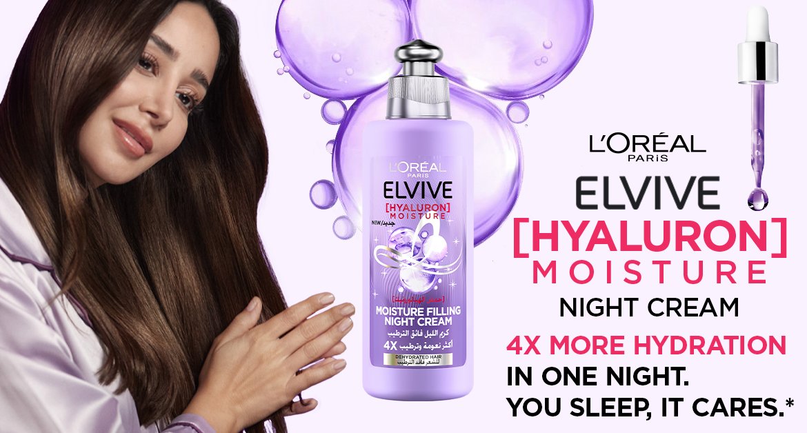 Loreal Paris Website   Banner 2